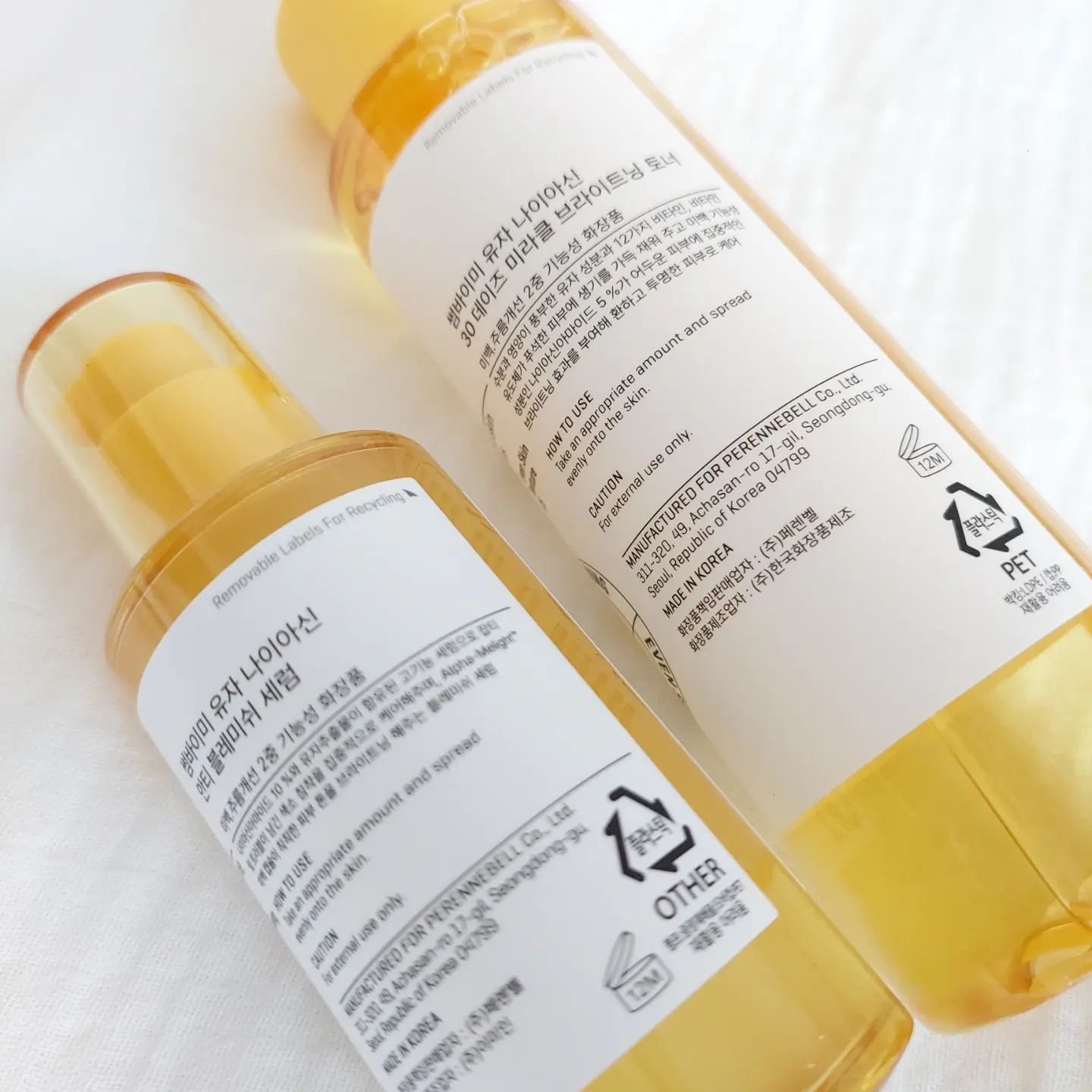 ユズナイアシン30 デイズ ミラクルブライトニング トナー/SOME BY MI/化粧水を使ったクチコミ（2枚目）