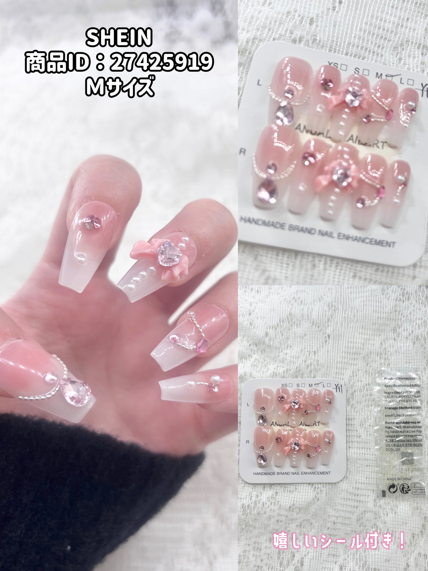 のむた on LIPS 「𓊆SHEINのネイルチップが優勝すぎた💖💖𓊇ほんっとに可愛す..」(3枚目)