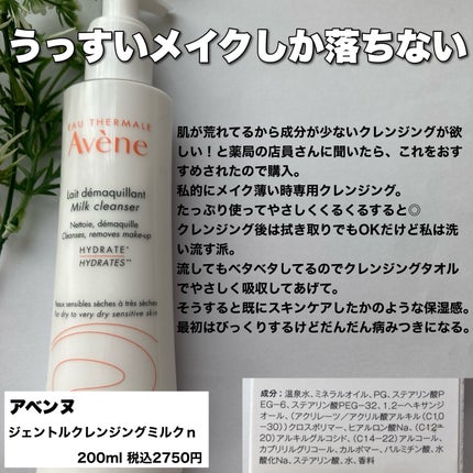 ベビーワセリン/健栄製薬/ボディクリームを使ったクチコミ(3枚目)