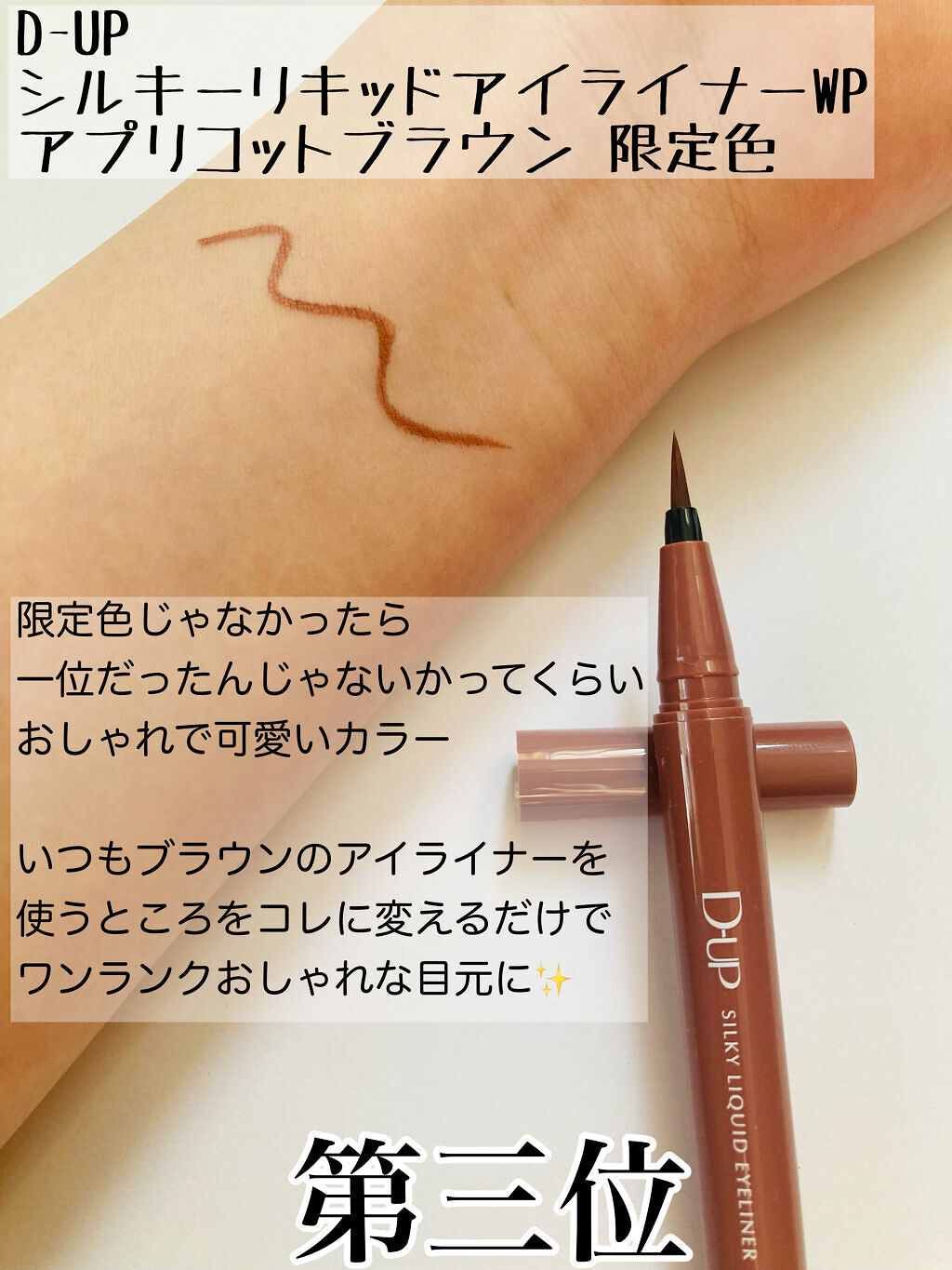 シルキースフレアイズ（マットタイプ）/キャンメイク/アイシャドウパレットを使ったクチコミ（2枚目）