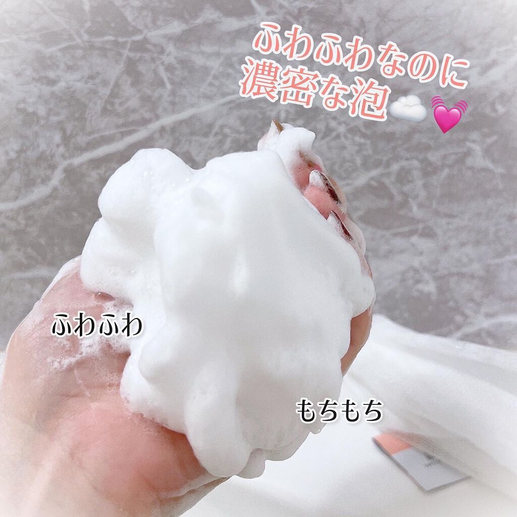 ブライト酵素洗顔パウダー/SIRTFL/洗顔パウダーを使ったクチコミ(2枚目)