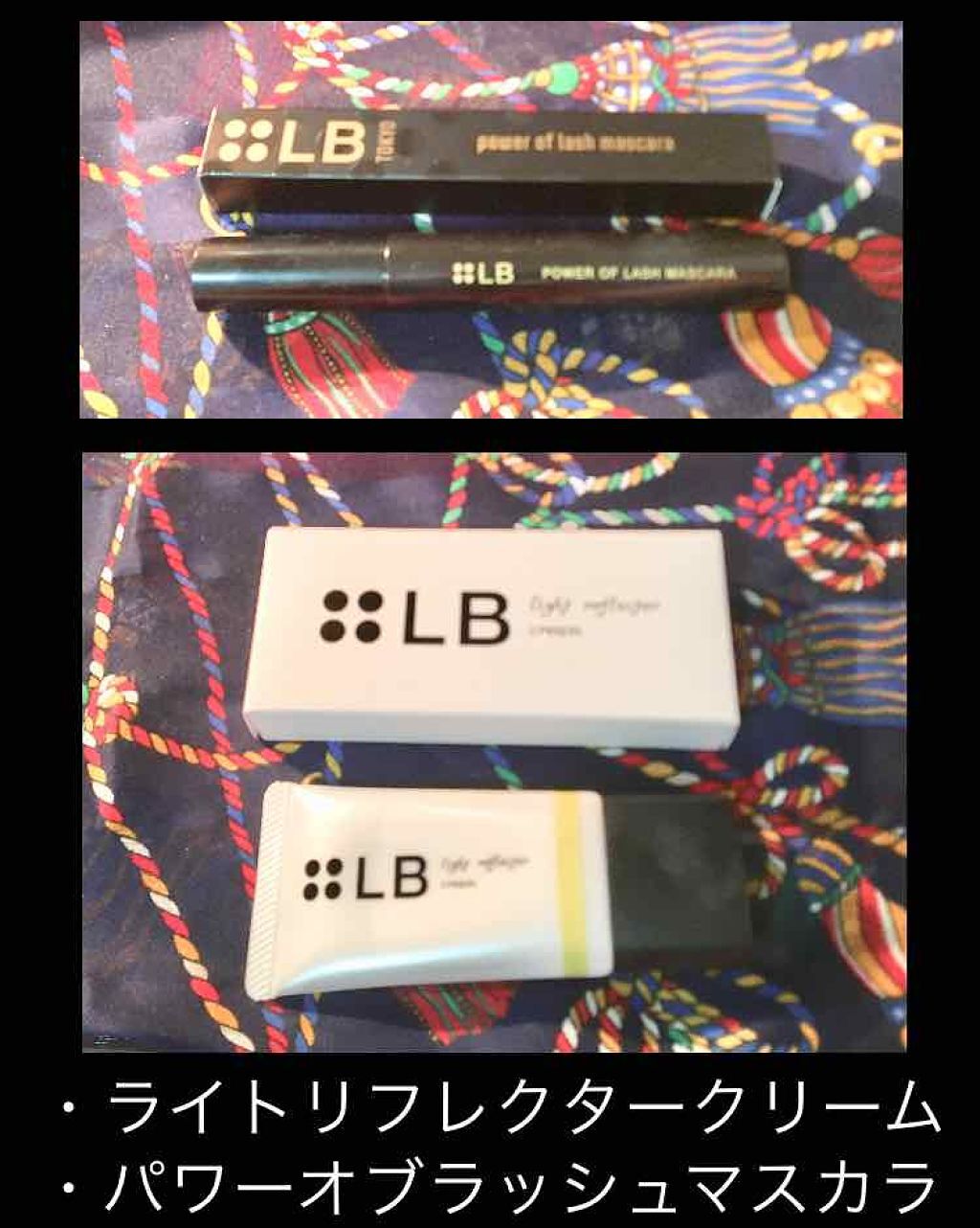 ライトリフレクタークリーム/LB/化粧下地を使ったクチコミ(1枚目)