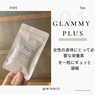 Glammy Plus/Glammy Plus/ボディサプリメントを使ったクチコミ（2枚目）