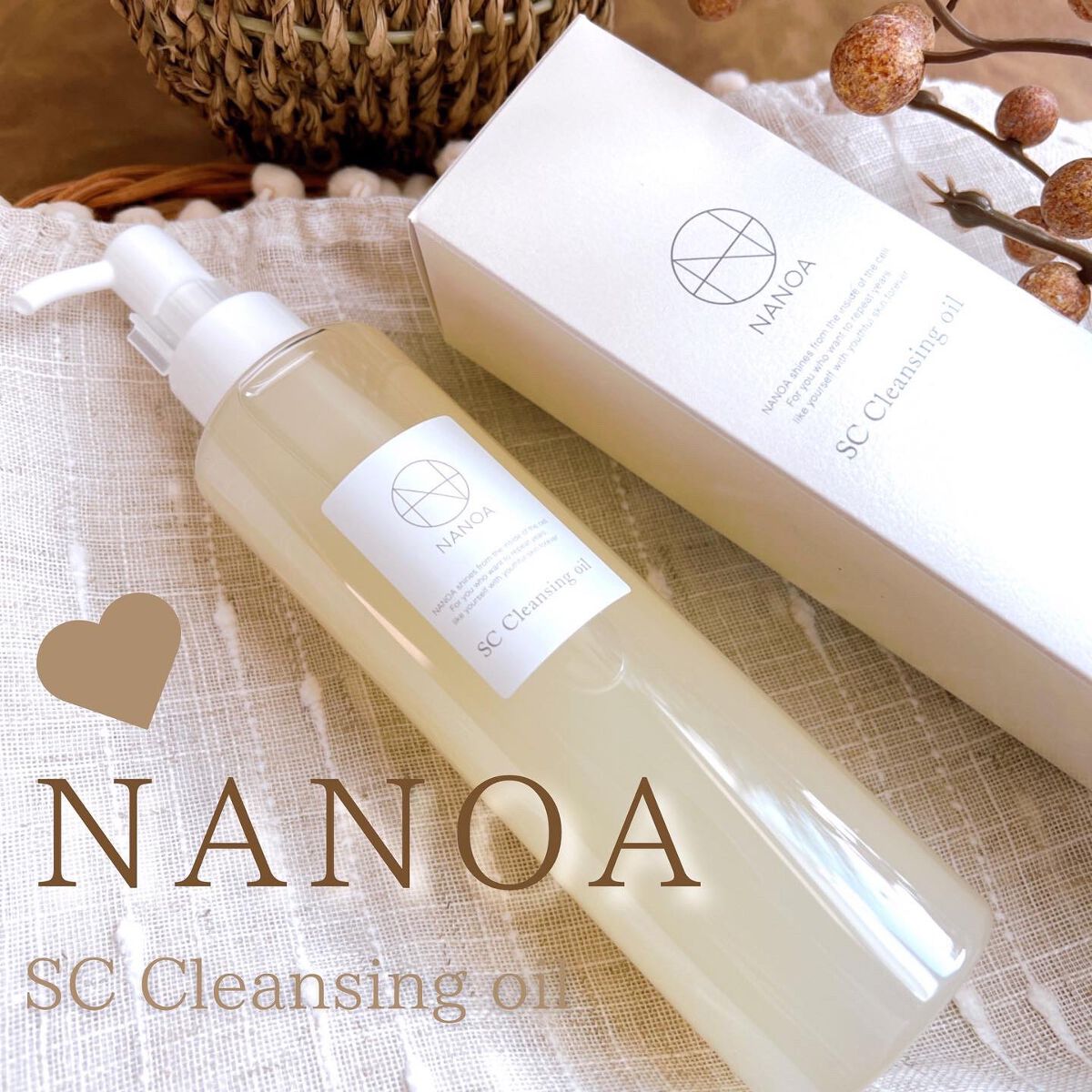 NANOA SC クレンジングオイル - 基礎化粧品