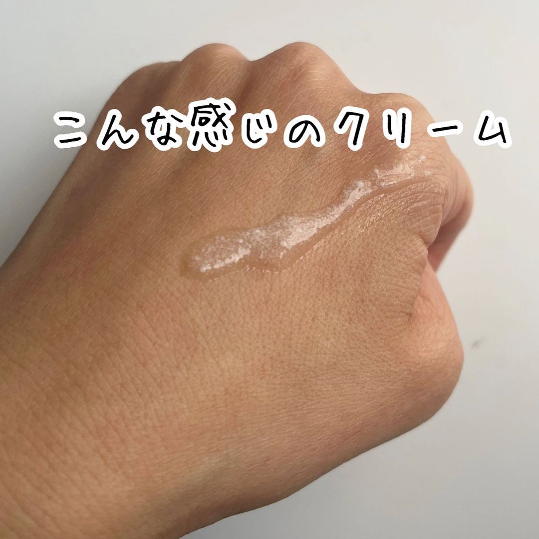 Vフィット ローラー クリーム/HUE_CALM/フェイスクリームを使ったクチコミ（3枚目）