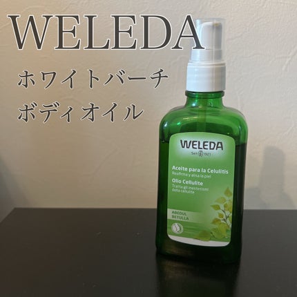 ホワイトバーチ ボディオイル/WELEDA/ボディオイルを使ったクチコミ(1枚目)