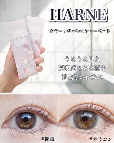 ⁡
⁡
⁡
✼••┈┈••✼••┈┈••✼••┈┈••✼••┈┈••✼
⁡
HARNE(ハルネ)
カラー：Sherbet（シャーベット）
⁡
✼••┈┈••✼••┈┈••✼••┈┈••✼••┈┈••✼
