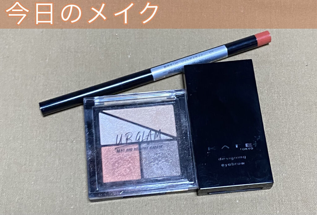 UR GLAM　VELVET EYE COLOR PALETTE オレンジブラウン/U R GLAM/アイシャドウパレットを使ったクチコミ（1枚目）
