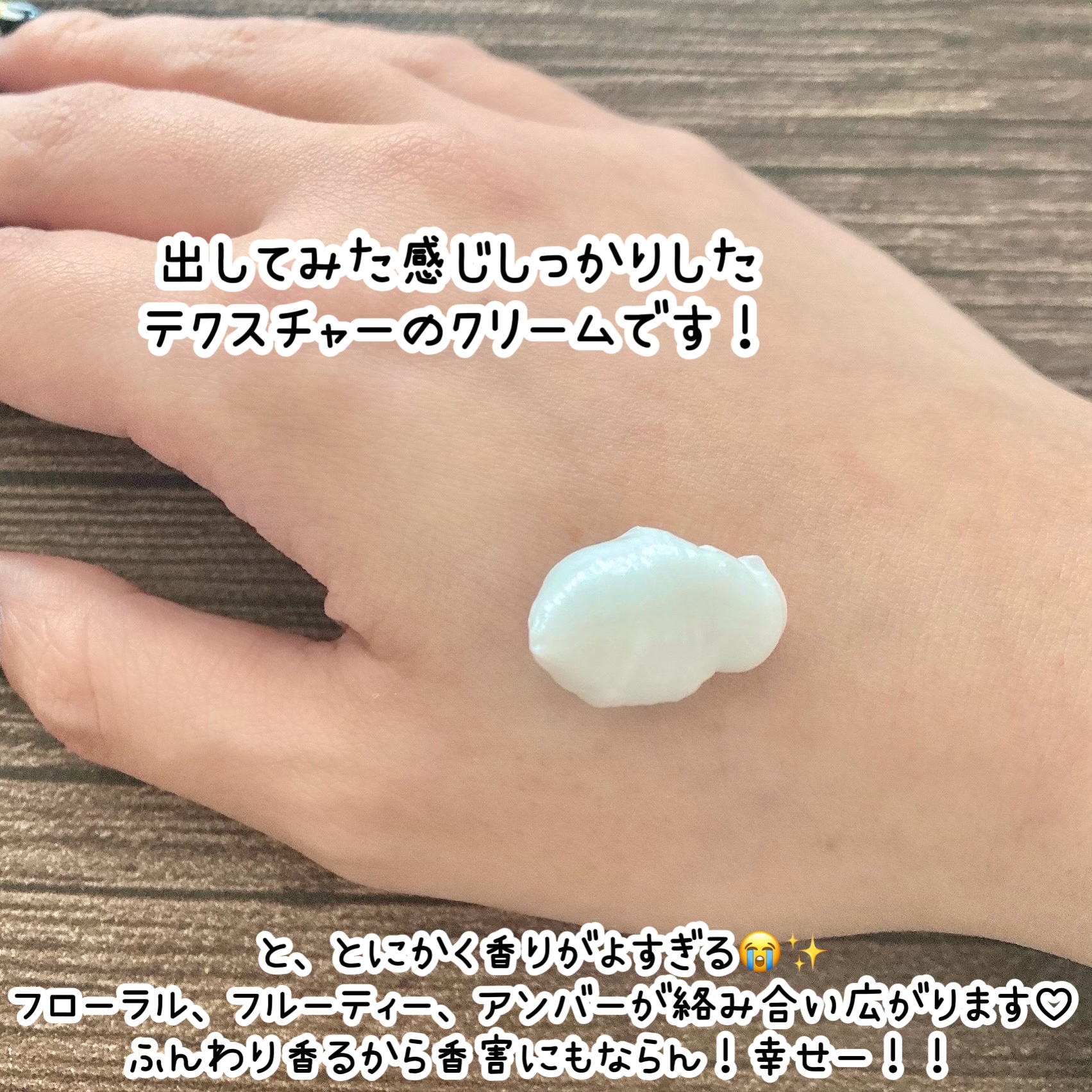 オハナ・マハロ フレグランス ハンドクリーム  ハリーア ノヘア/OHANA MAHAALO/ハンドクリームを使ったクチコミ（3枚目）