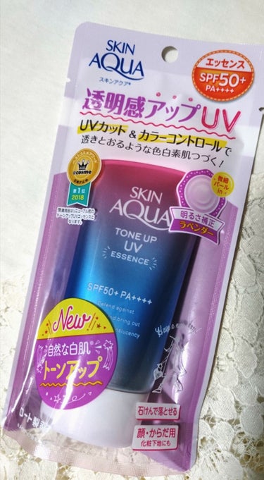 昨年購入してとても気に入り、今年も購入しました！！

コストコにて、2点セットになっているものを購入✨


白くなりすぎたりせず、程よく綺麗な肌の色になります！！
また、パールが入ってるので、日に当たる