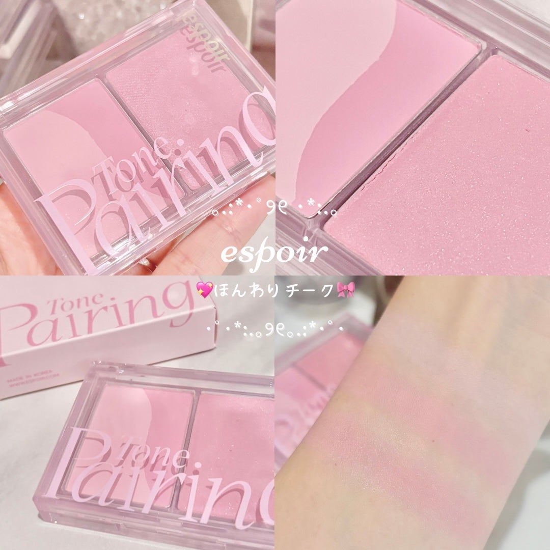 トーンペアリングチーク/espoir/パウダーチークを使ったクチコミ(1枚目)