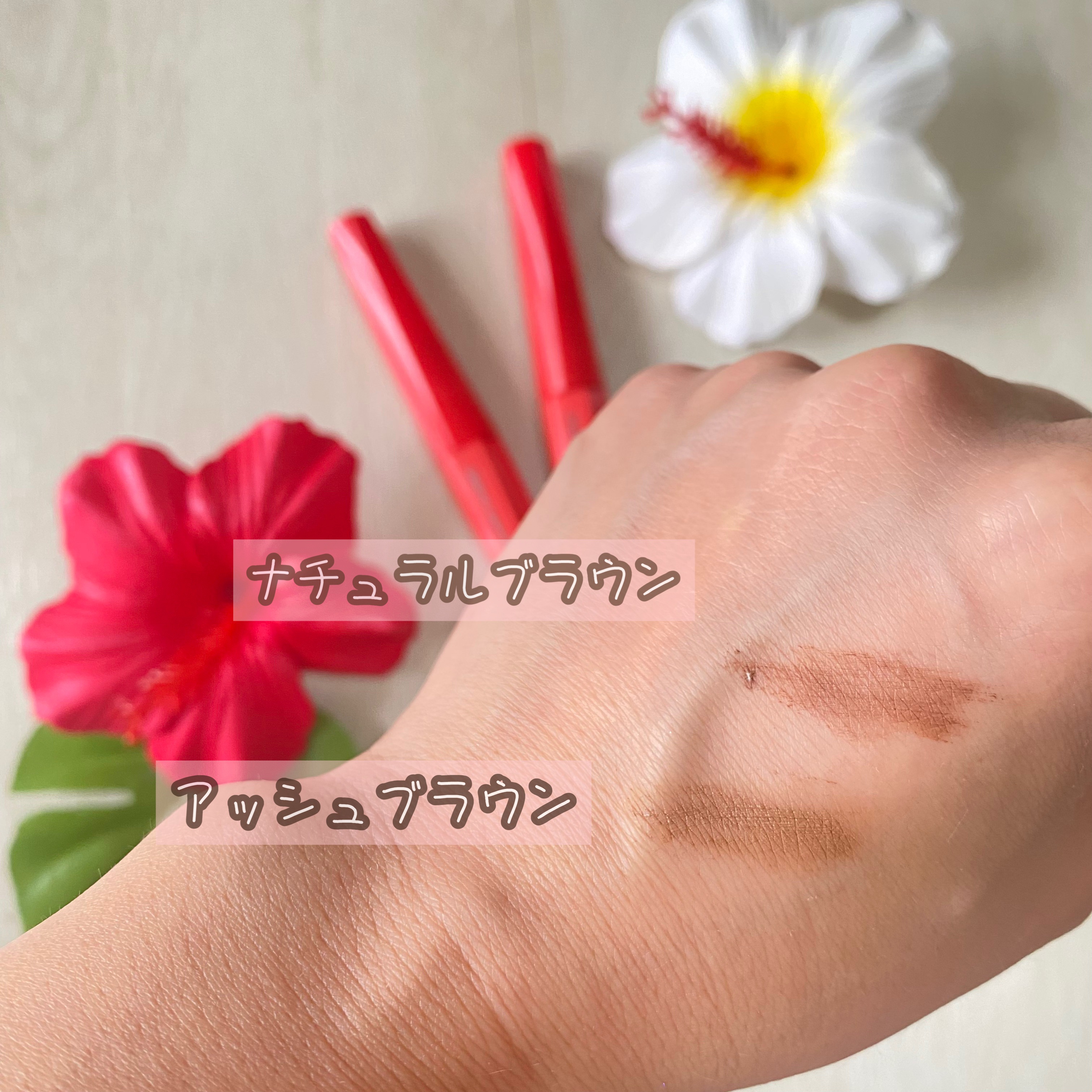 フィルム眉カラー/デジャヴュ/眉マスカラを使ったクチコミ（3枚目）