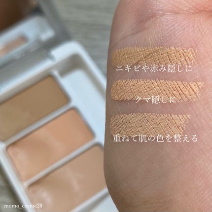 クリエイティブコンシーラーe/IPSA/パレットコンシーラーを使ったクチコミ(2枚目)
