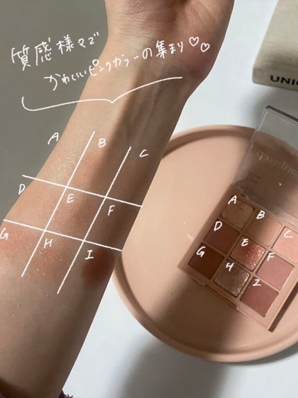 シャドウパレット/dasique/アイシャドウパレットを使ったクチコミ(3枚目)