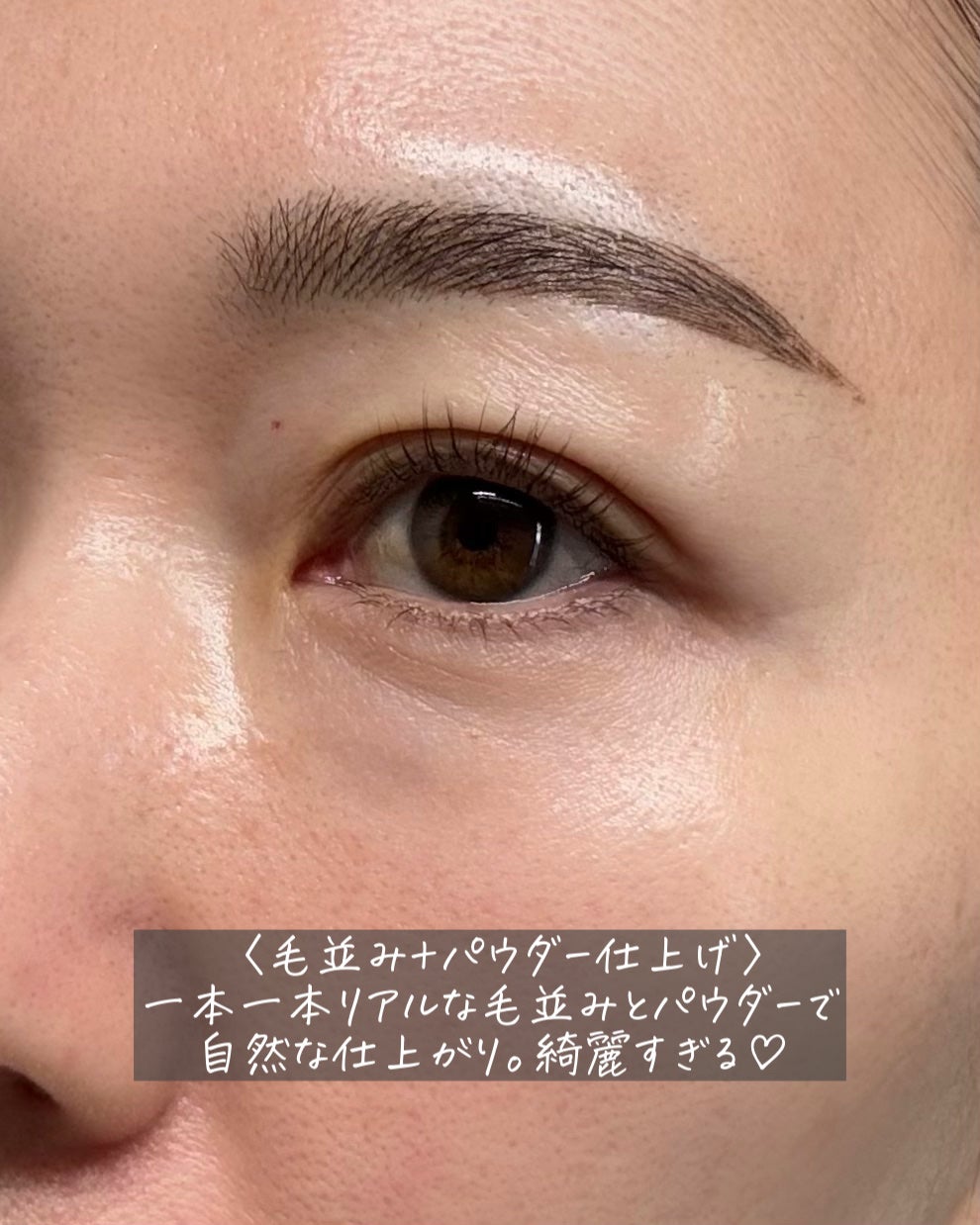 anna on LIPS 「元々眉毛が薄く、すっぴんの時の眉毛が
どうしてもコンプレックス..」(3枚目)