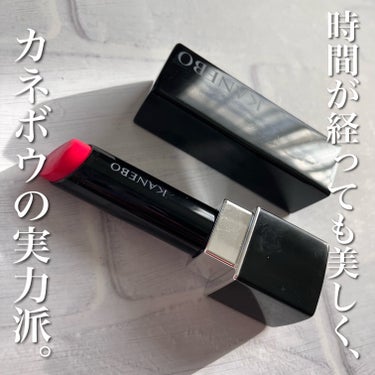 ＼＼あのカネボウの実力派リップ／／

🌼KANEBO／ルージュスターヴァイブラント
V02 Classical Red
V04 Core Red、V05 Vivid Passion＊
V08 Peach