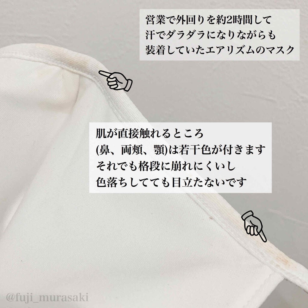 ノーセバム ミネラルパウダー/innisfree/ルースパウダーを使ったクチコミ(4枚目)