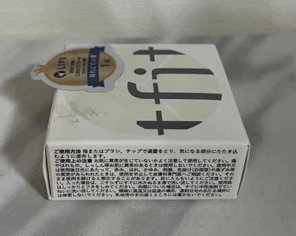 カバーアッププロコンシーラー/TFIT/パレットコンシーラーを使ったクチコミ(8枚目)