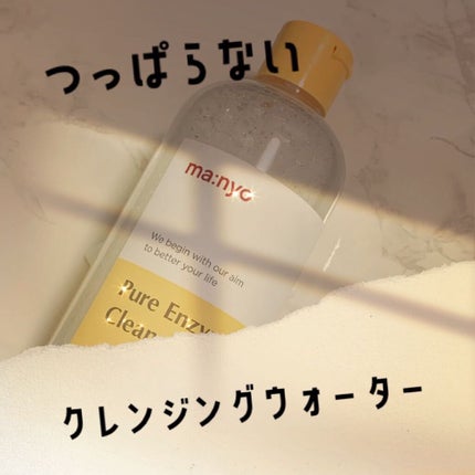 ãã¥ã¢ãšã³ã¶ã€ã ã¯ã¬ã³ãžã³ã°ãŠã©ãŒã¿ãŒ/manyo/ã¯ã¬ã³ãžã³ã°ãŠã©ãŒã¿ãŒã䜿ã£ãã¯ãã³ãïŒ1æç®ïŒ