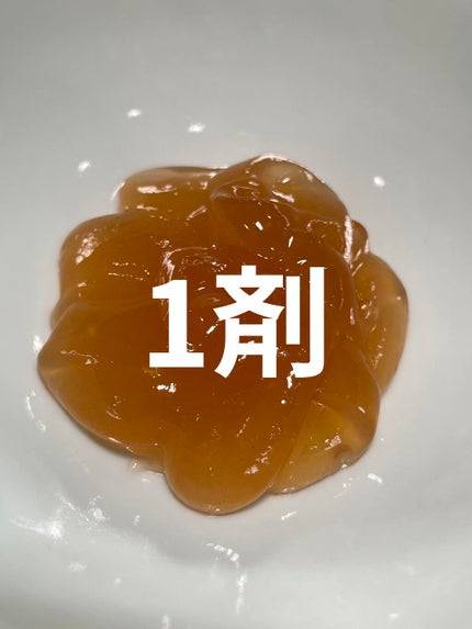 メディプローラー CO2ジェルマスク/ドクターメディオン/洗い流すパック・マスクを使ったクチコミ(2枚目)