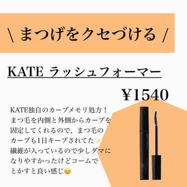 　のんさん（コスメ、美容） on LIPS 「こんばんは、のんさんです🌝今回はマスカラ特集です🍁下地と合わせ..」（2枚目）