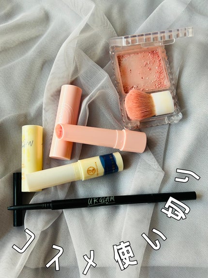 メルティクリームリップ ブリティッシュティー/メンソレータム/リップクリームを使ったクチコミ(1枚目)