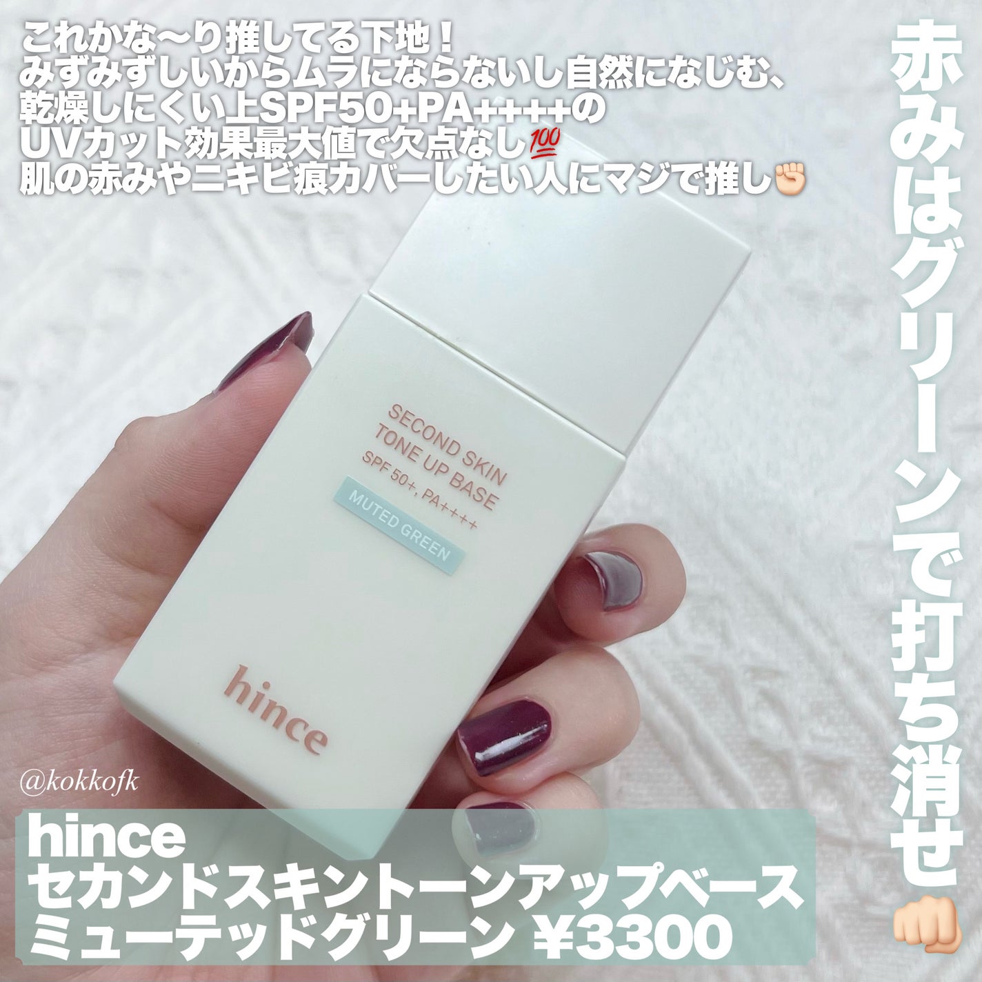 ラディアントクリーミーコンシーラー/NARS/リキッドコンシーラーを使ったクチコミ(4枚目)