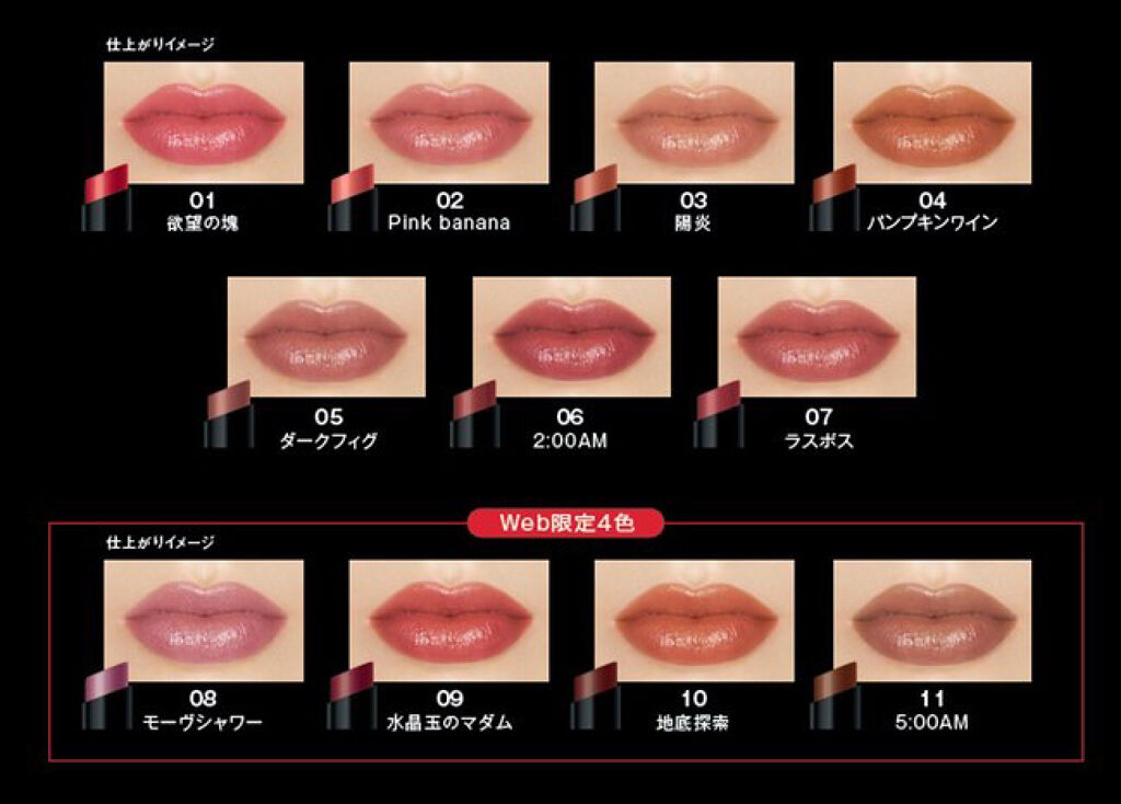 ケイト リップモンスター/KATE/口紅を使ったクチコミ（2枚目）