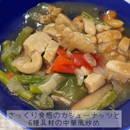 BIDISH/POLA/食品を使ったクチコミ(2枚目)