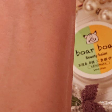 boarboarBeauty balm 石垣島月桃×愛媛伊予柑/さがジビエ/フェイスバームを使ったクチコミ(4枚目)
