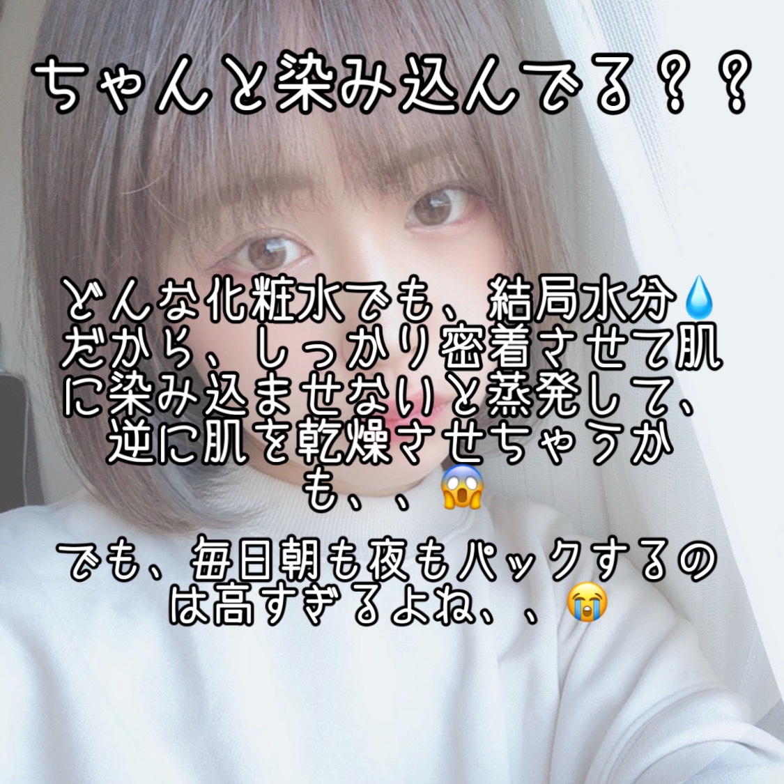 圧縮フェイスマスク/DAISO/シートマスク・パックを使ったクチコミ（2枚目）