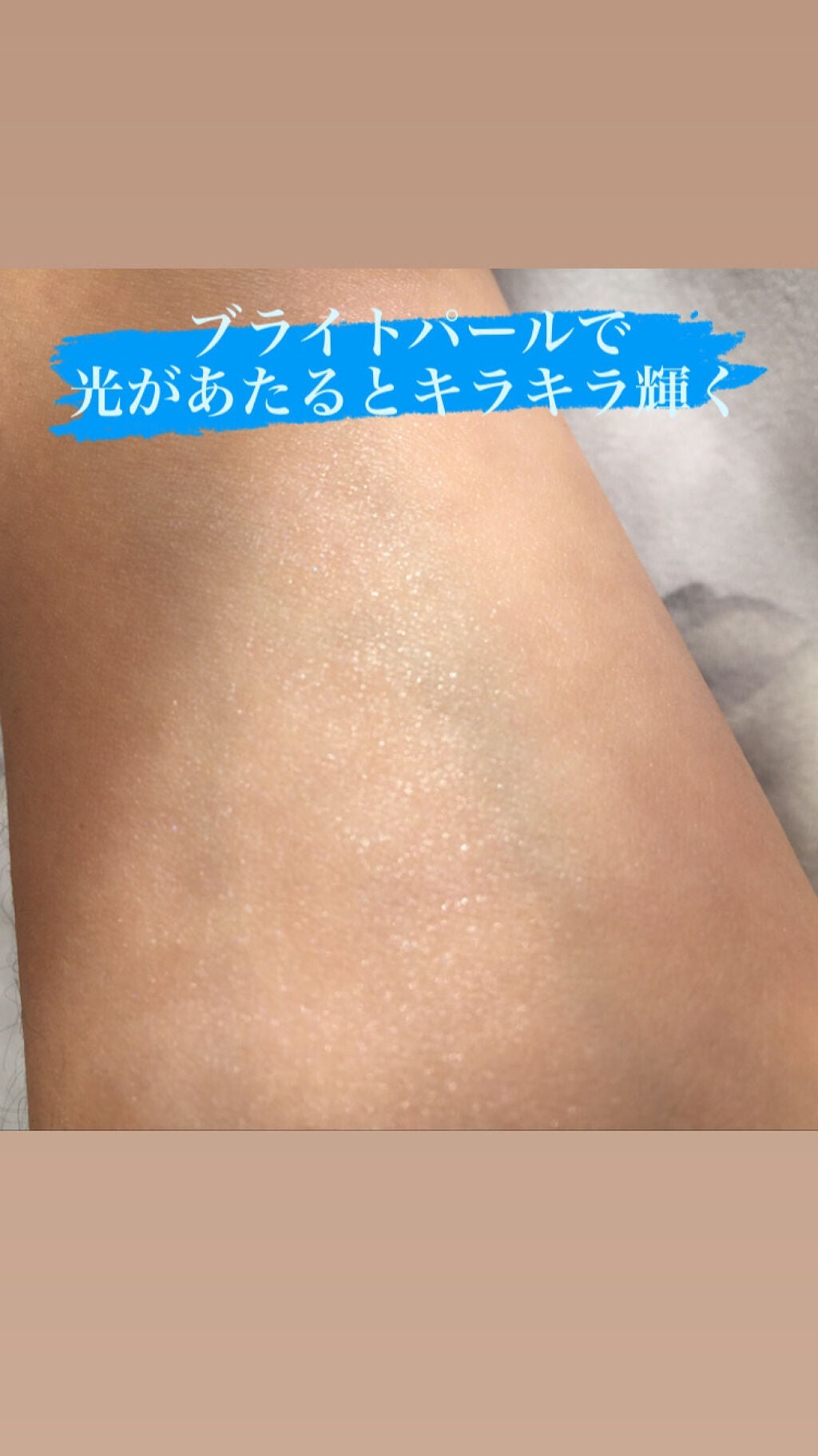 クロノビューティ トーンアップUV/アリィー/日焼け止めクリームを使ったクチコミ(5枚目)