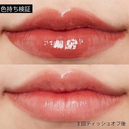 ジューシーラスティングティント/rom&nd/リップティントを使ったクチコミ(3枚目)