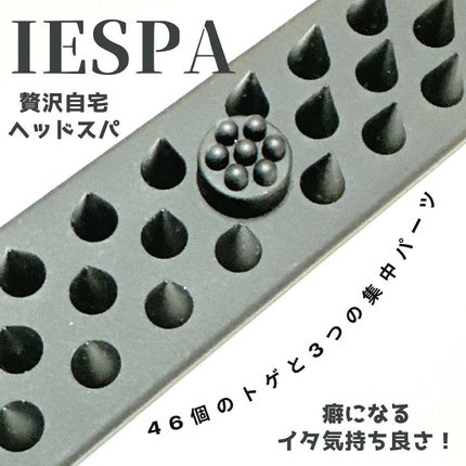 カクタスバンド/イエスパ/ツボ押し・マッサージグッズを使ったクチコミ(2枚目)