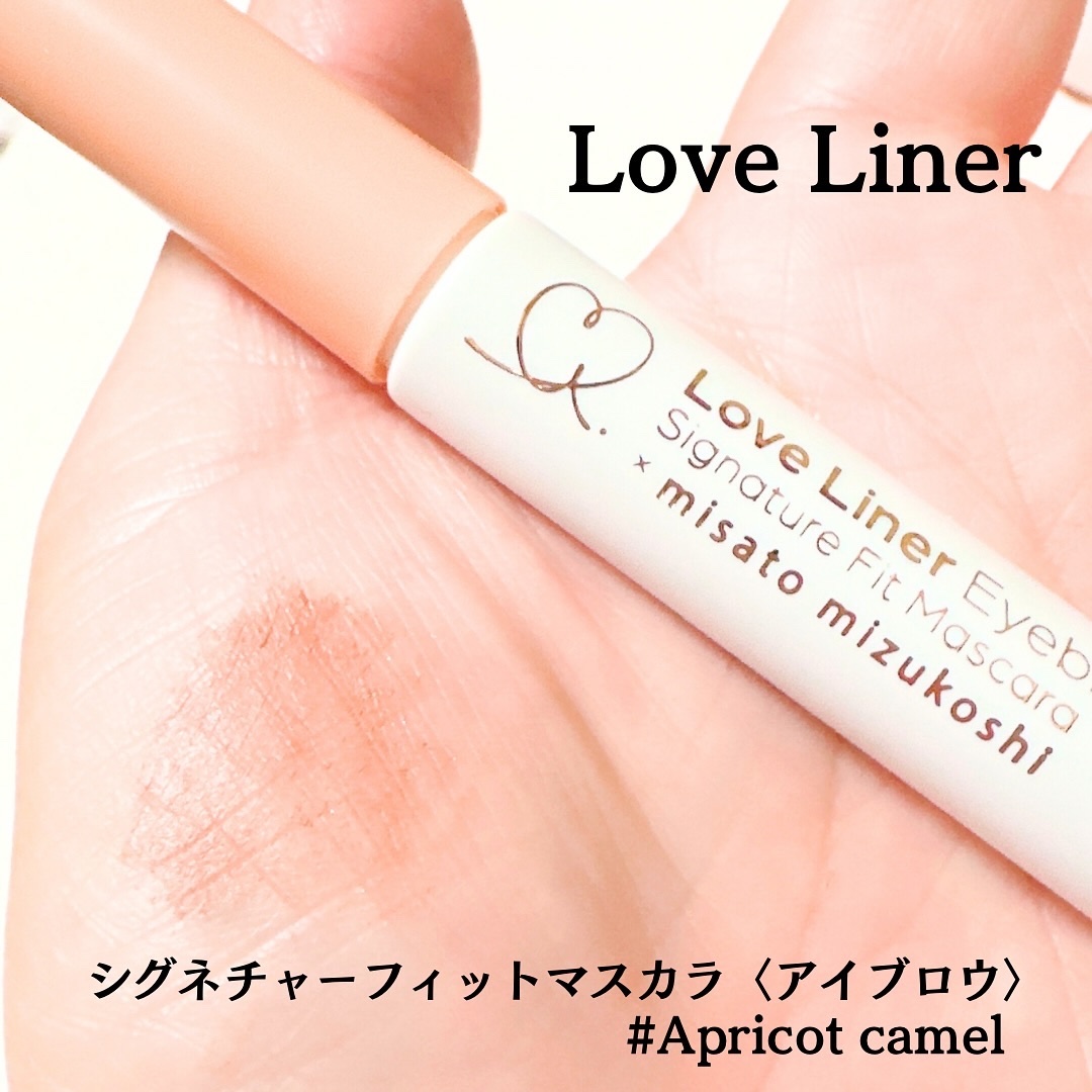 ラブ・ライナー シグネチャーフィットマスカラ ＭＭＣ２＜アイブロウ＞/ラブ・ライナー/眉マスカラを使ったクチコミ（3枚目）