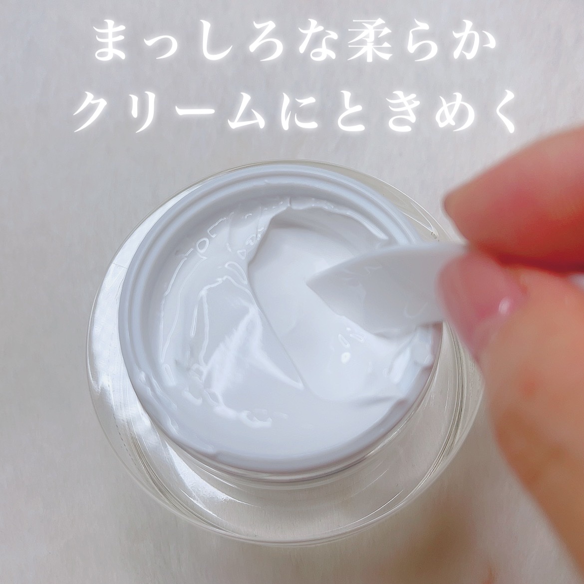 パワーブライトニング グルタチオンクリーム/Dr.Althea/フェイスクリームを使ったクチコミ（2枚目）