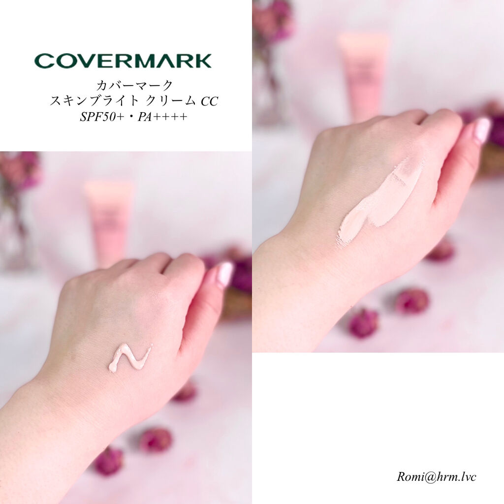 スキンブライト クリーム CC/COVERMARK/CCクリームを使ったクチコミ（2枚目）