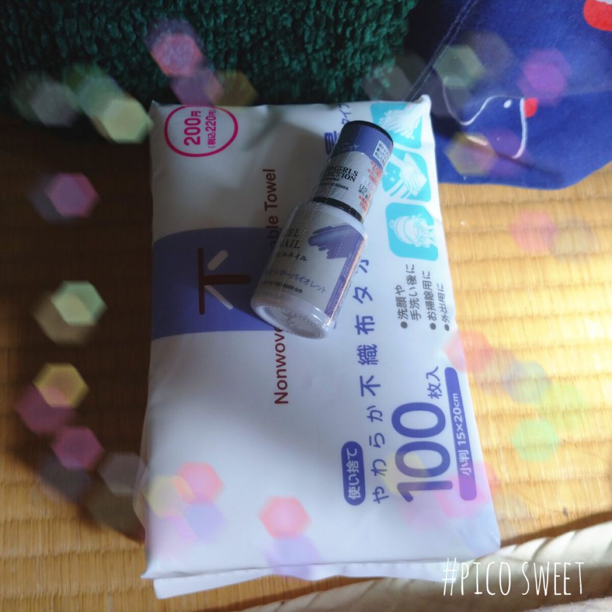 使い捨てやわらか不織布タオル/DAISO/クレンジングタオルを使ったクチコミ（1枚目）