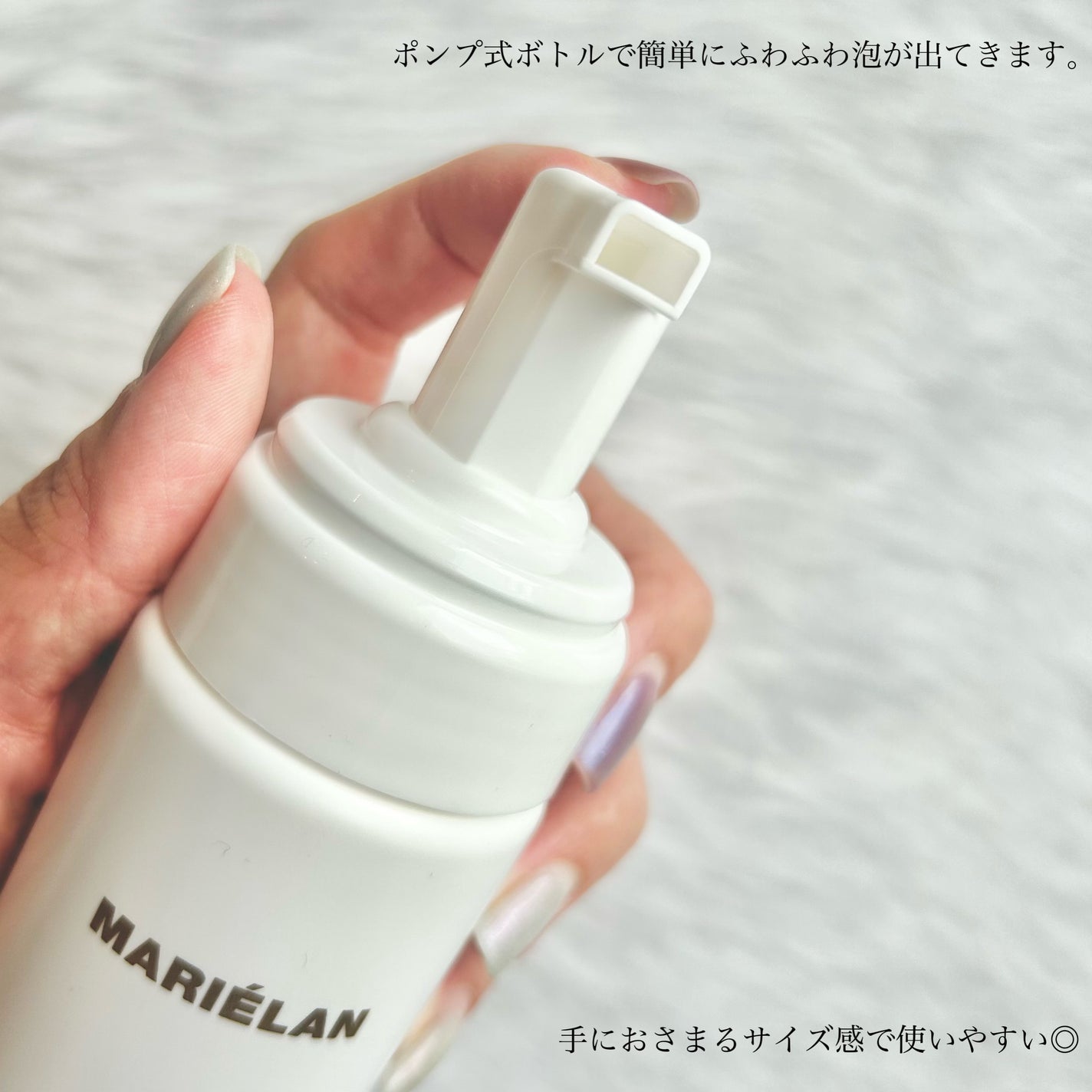 フェイシャル フォーム クレンザー/MARIÉLAN/洗顔フォームを使ったクチコミ(3枚目)