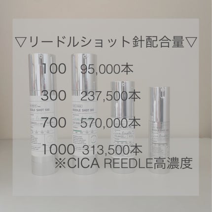 リードルショット100/VT/美容液を使ったクチコミ(2枚目)