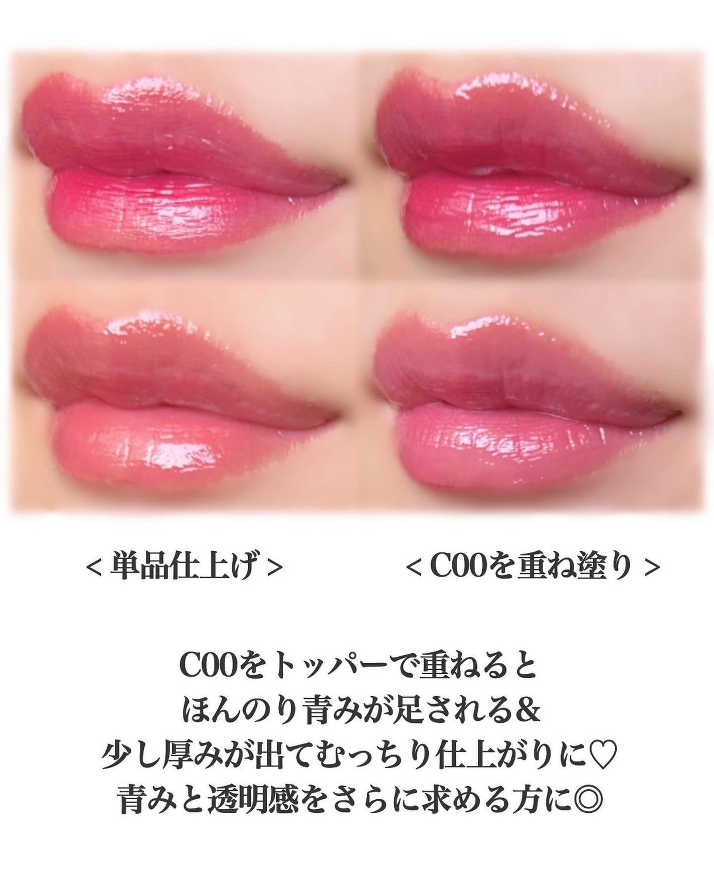 ケアリップチュアル/nuse/口紅を使ったクチコミ(4枚目)