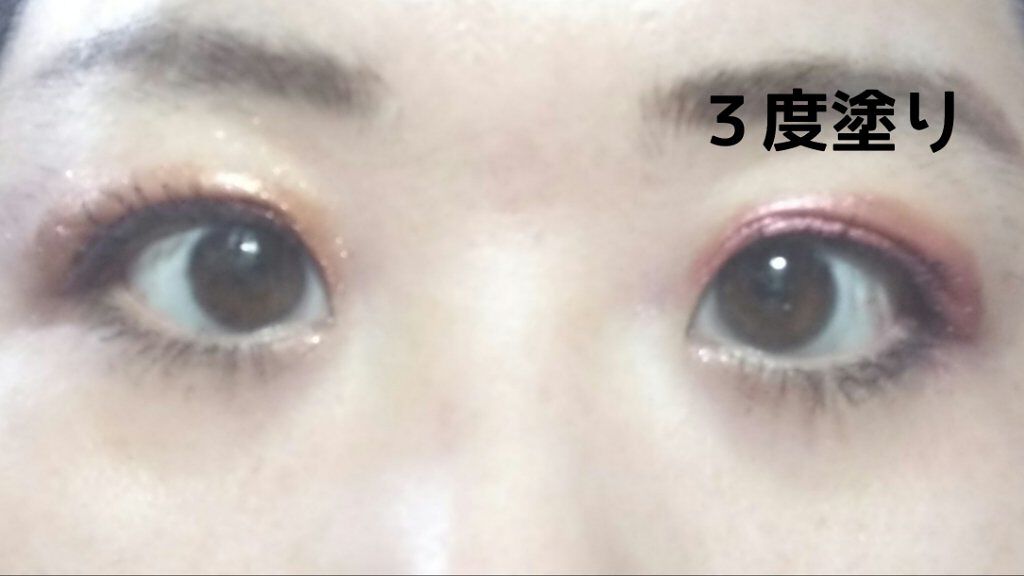 フジコシェイクシャドウ/Fujiko/リキッドアイシャドウを使ったクチコミ(3枚目)