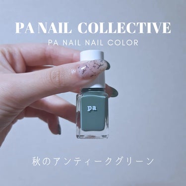 pa ネイルカラー ドロウネイル/pa nail collective/マニキュアを使ったクチコミ（1枚目）