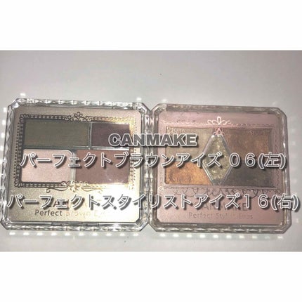 パーフェクトブラウンアイズ/キャンメイク/ジェル・クリームアイシャドウを使ったクチコミ(1枚目)