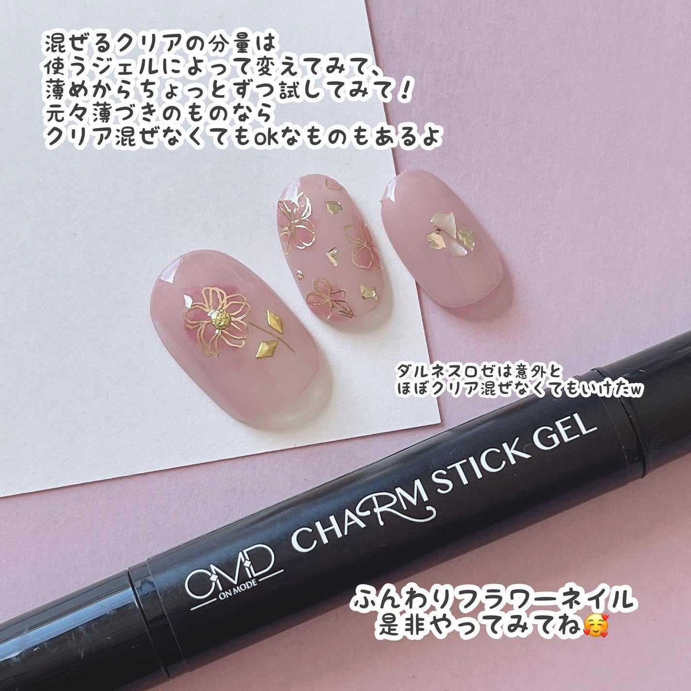 デコレーションネイルパーツ/DAISO/ネイルチップ・パーツを使ったクチコミ(9枚目)