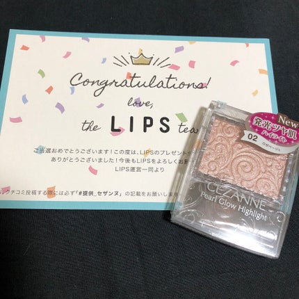 パールグロウハイライト/CEZANNE/パウダーハイライトを使ったクチコミ(1枚目)