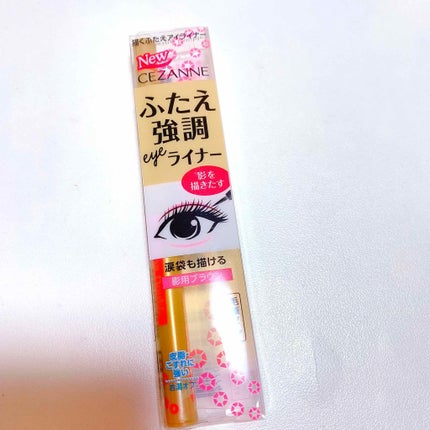 描くふたえアイライナー/CEZANNE/リキッドアイライナーを使ったクチコミ(1枚目)