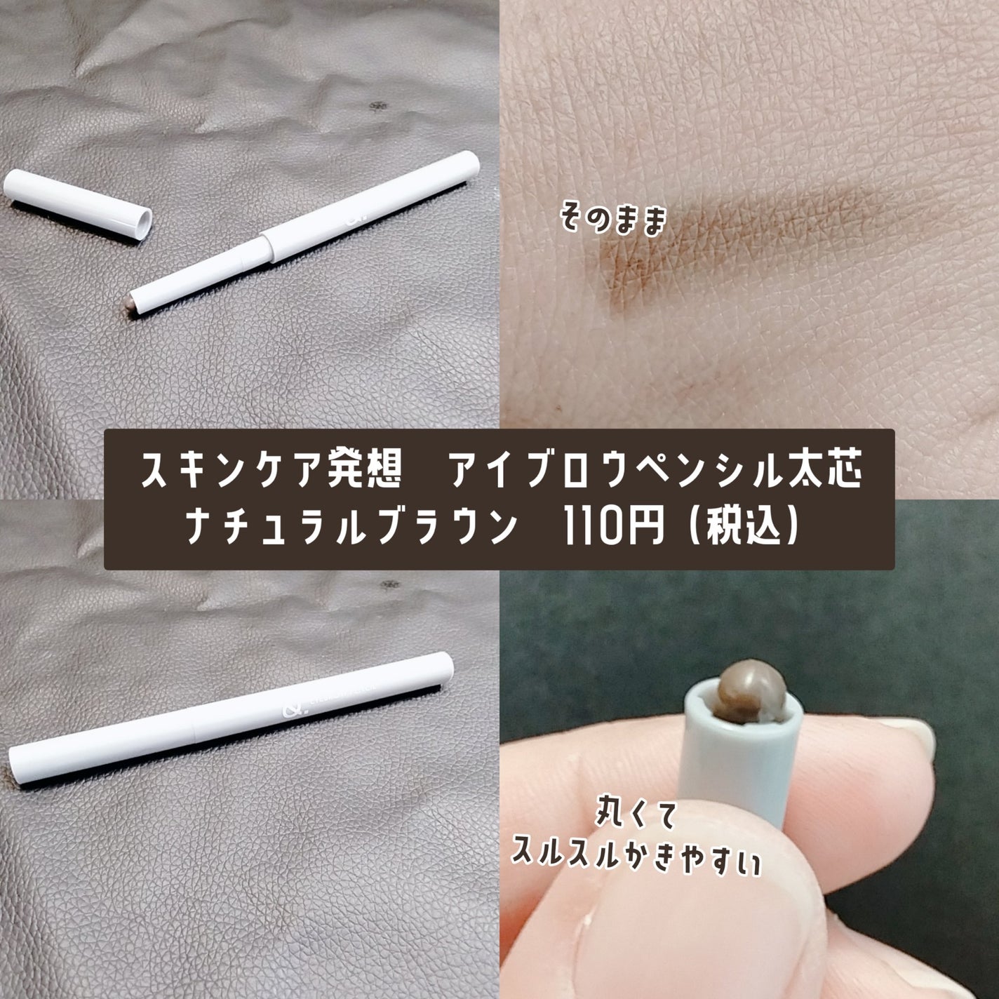 &.アイブロウペンシル太芯/DAISO/アイブロウペンシルを使ったクチコミ(2枚目)