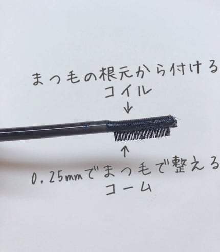 エテュセ アイエディション(マスカラベース)リッチスタイル/ヘルシースタイル/ettusais/マスカラ下地を使ったクチコミ(3枚目)