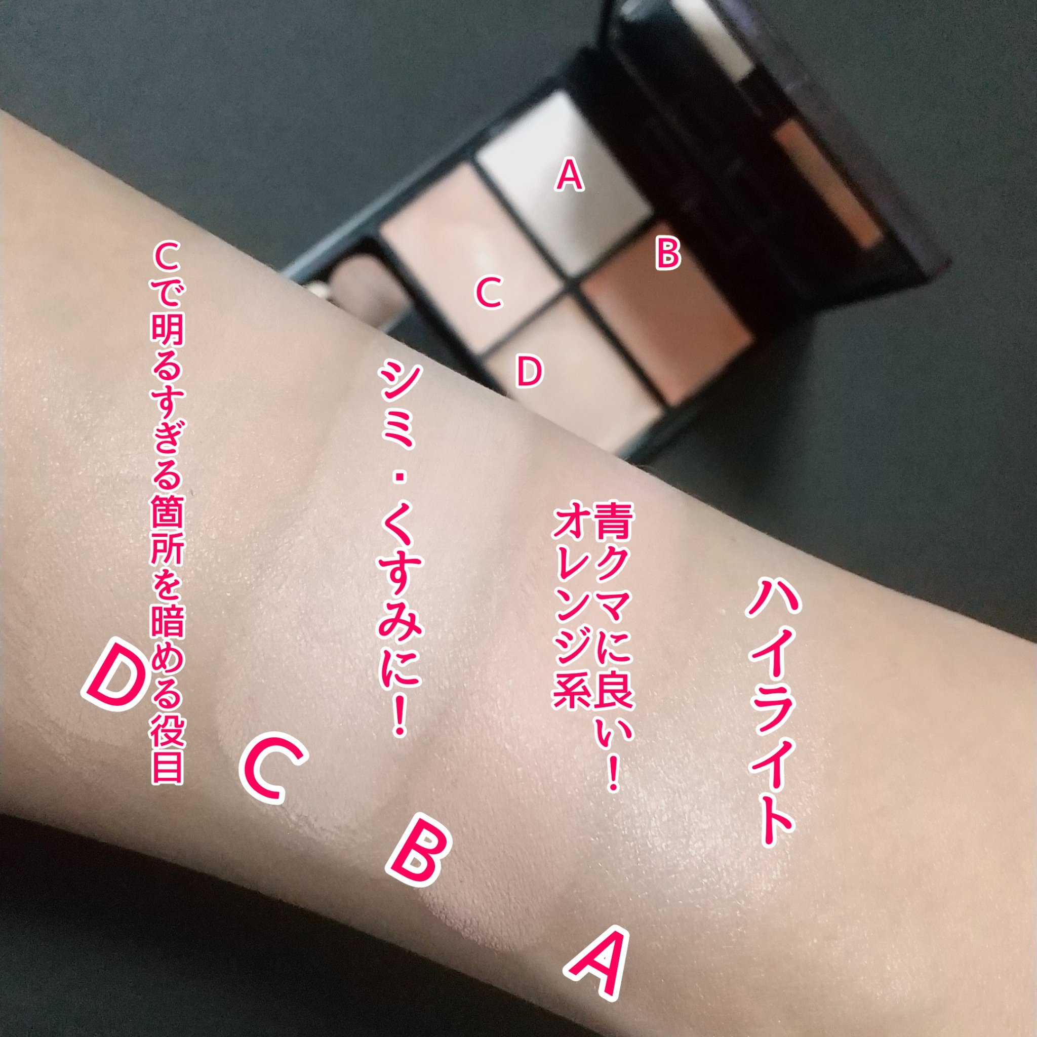 コスメデコルテ　トーンパーフェクティングパレット 00 u003cコンシーラーu003e5gx3 コスメデコルテ トーンパーフェクティング パレット 00 ライト